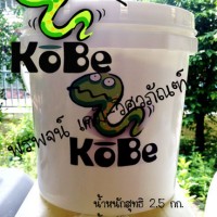 ผงสำหรับไล่งู โคบี้ KoBe