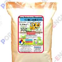 โมโนโพแทสเซียม ฟอสเฟต KH2PO4 mono Potassium phosphate 0-52-34 0